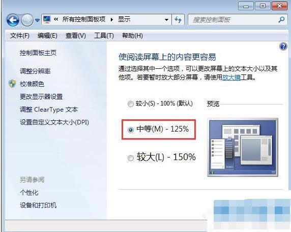 恢復(fù)圖標(biāo)顯示 恢復(fù)圖標(biāo)顯示