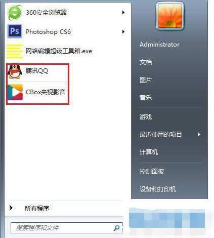 桌面圖標(biāo)不正常 桌面圖標(biāo)不正常