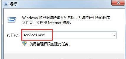 共享訪問 共享訪問