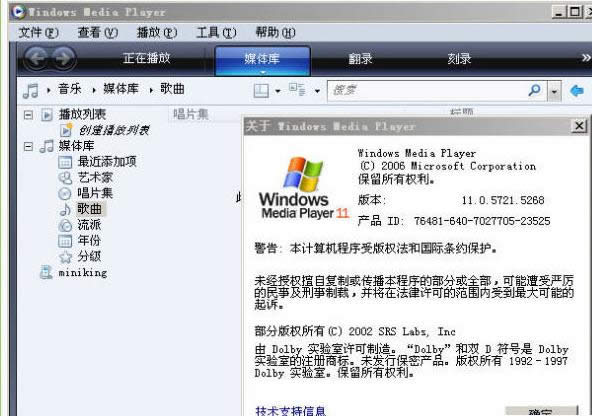 打開wmv 打開wmv