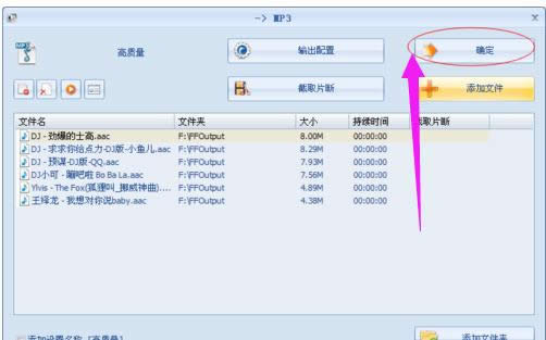 轉(zhuǎn)換格式 轉(zhuǎn)換格式