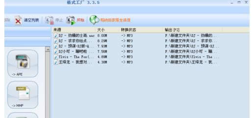 aac aac