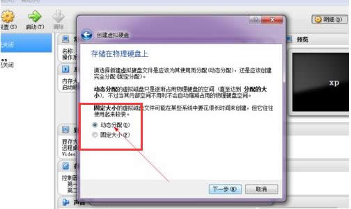 虛擬 虛擬