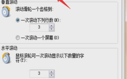 win7 win7