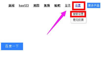百度 百度
