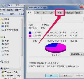 windows無法訪問指定設(shè)備 windows無法訪問指定設(shè)備