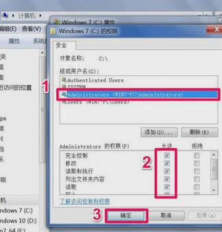 windows無法訪問 windows無法訪問