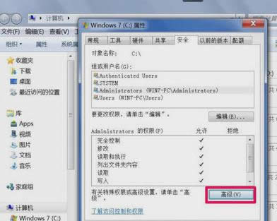 無法訪問 無法訪問