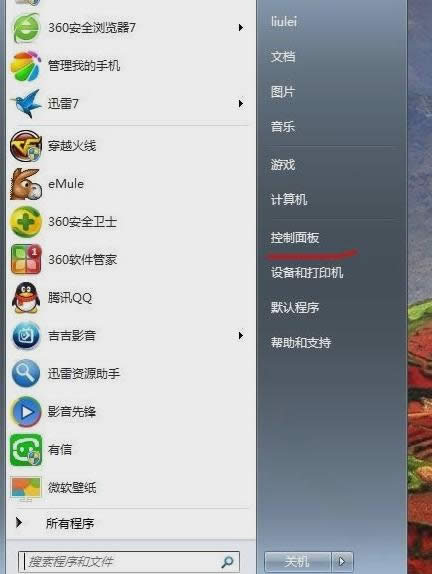 鼠標(biāo)不動(dòng) 鼠標(biāo)不動(dòng)