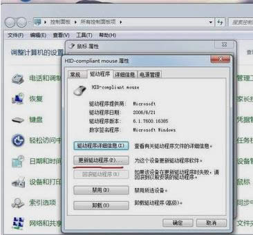 鼠標(biāo) 鼠標(biāo)