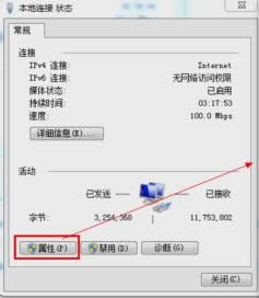 dns設(shè)置 dns設(shè)置