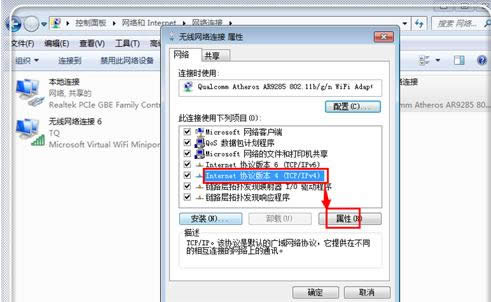 dnse(cu)`