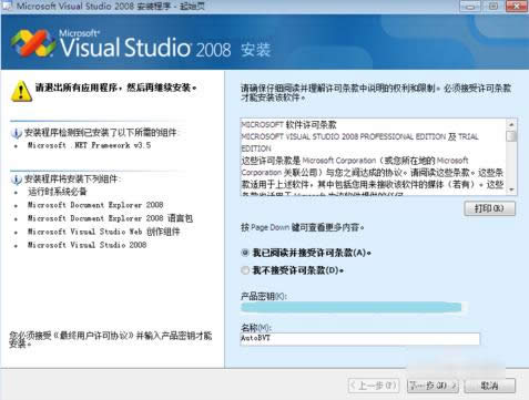 Visual Studio 2008 Visual Studio 2008