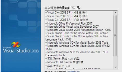 vs2008 vs2008