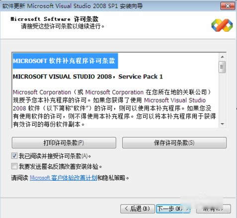 vs2008 vs2008