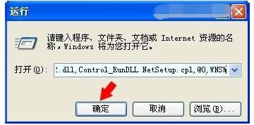 無線網(wǎng)絡(luò) 無線網(wǎng)絡(luò)