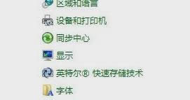 電腦亮度 電腦亮度