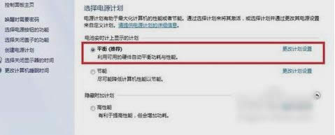 筆記本亮度 筆記本亮度