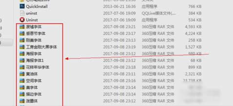 字體安裝 字體安裝