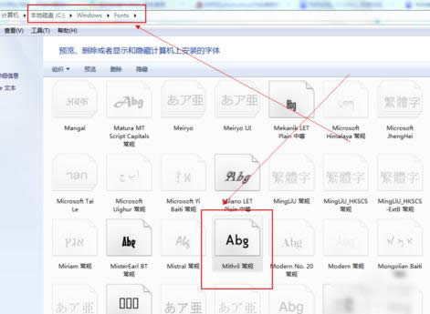 PS字體安裝 PS字體安裝