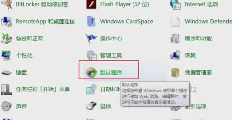瀏覽器設(shè)置 瀏覽器設(shè)置