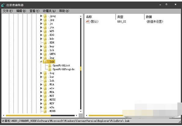 打開ink 打開ink