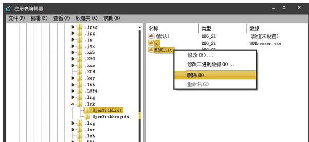 打開ink 打開ink