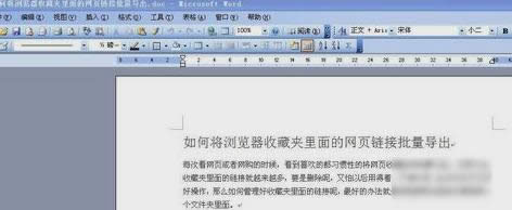 用word看字數(shù) 用word看字數(shù)