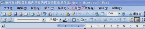 查看字數(shù) 查看字數(shù)