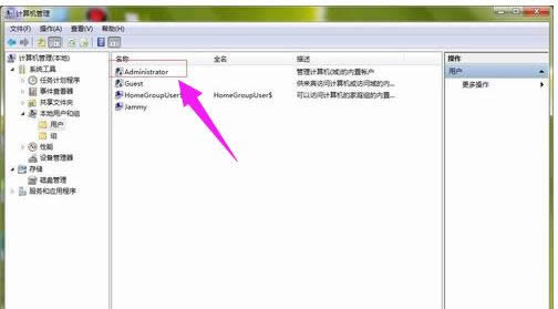管理員 管理員