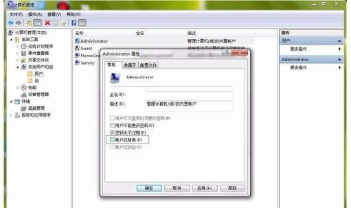 管理員 管理員