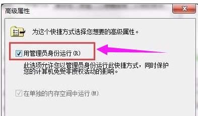 運(yùn)行程序 運(yùn)行程序
