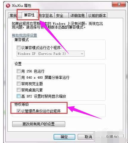管理員 管理員