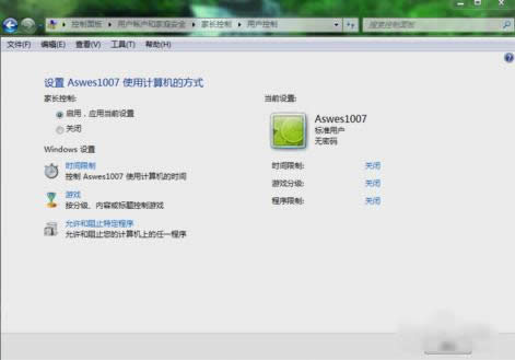win7設(shè)置家長控制 win7設(shè)置家長控制