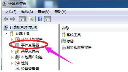 電腦查看器 電腦查看器