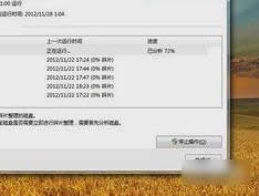 XPC
