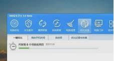 XPC