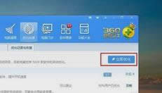 XPC