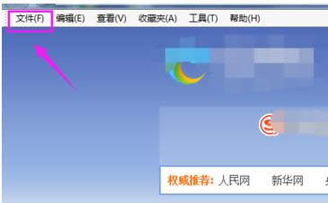 收藏夾位置 收藏夾位置