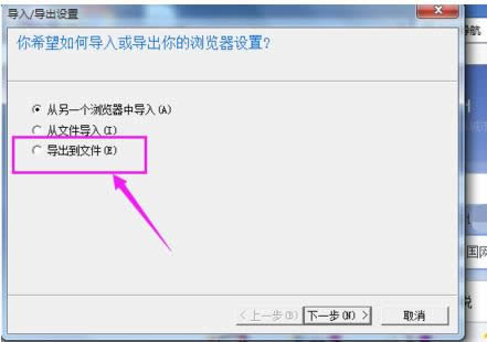 收藏夾 收藏夾