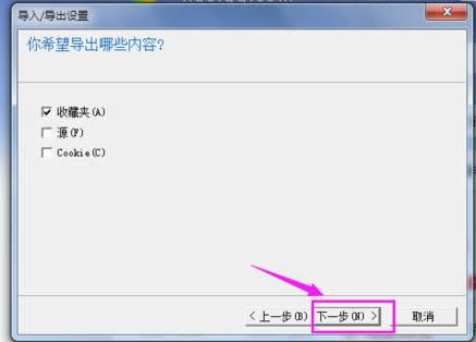收藏夾 收藏夾