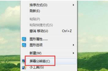 屏幕刷新率 屏幕刷新率