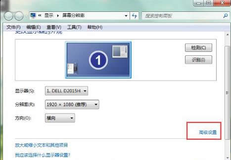 屏幕刷新率 屏幕刷新率