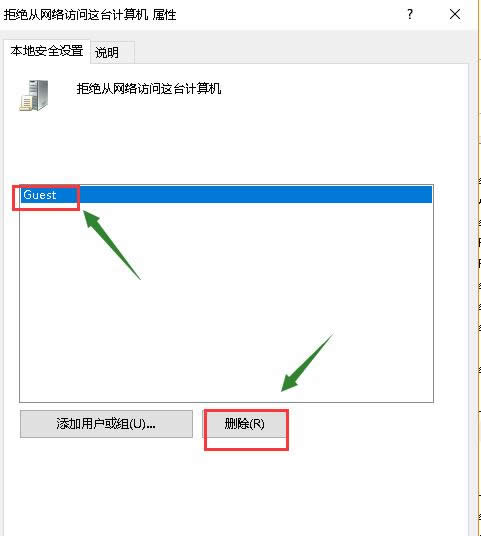 沒有權(quán)限使用網(wǎng)絡(luò)資源 沒有權(quán)限使用網(wǎng)絡(luò)資源