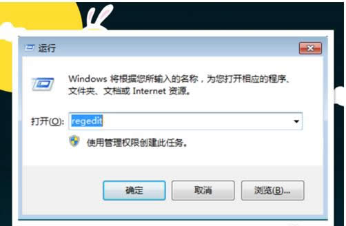 右下角廣告如何解決 右下角廣告如何解決