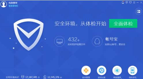 電腦 電腦