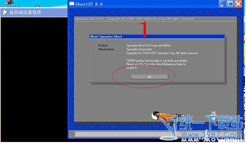 win7 ghostϵy(tng)Ԕ(x)b̳