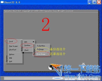 win7 ghostϵy(tng)Ԕ(x)b̳