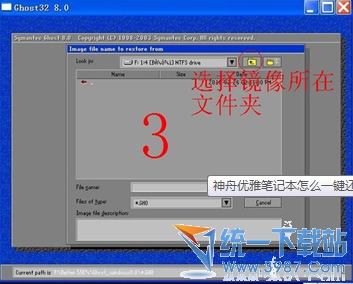 win7 ghostϵy(tng)Ԕ(x)b̳
