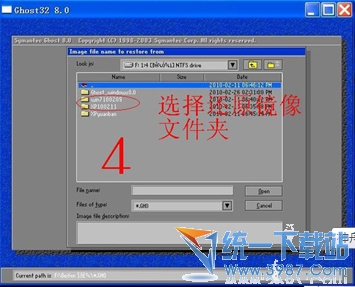 win7 ghostϵy(tng)Ԕ(x)b̳